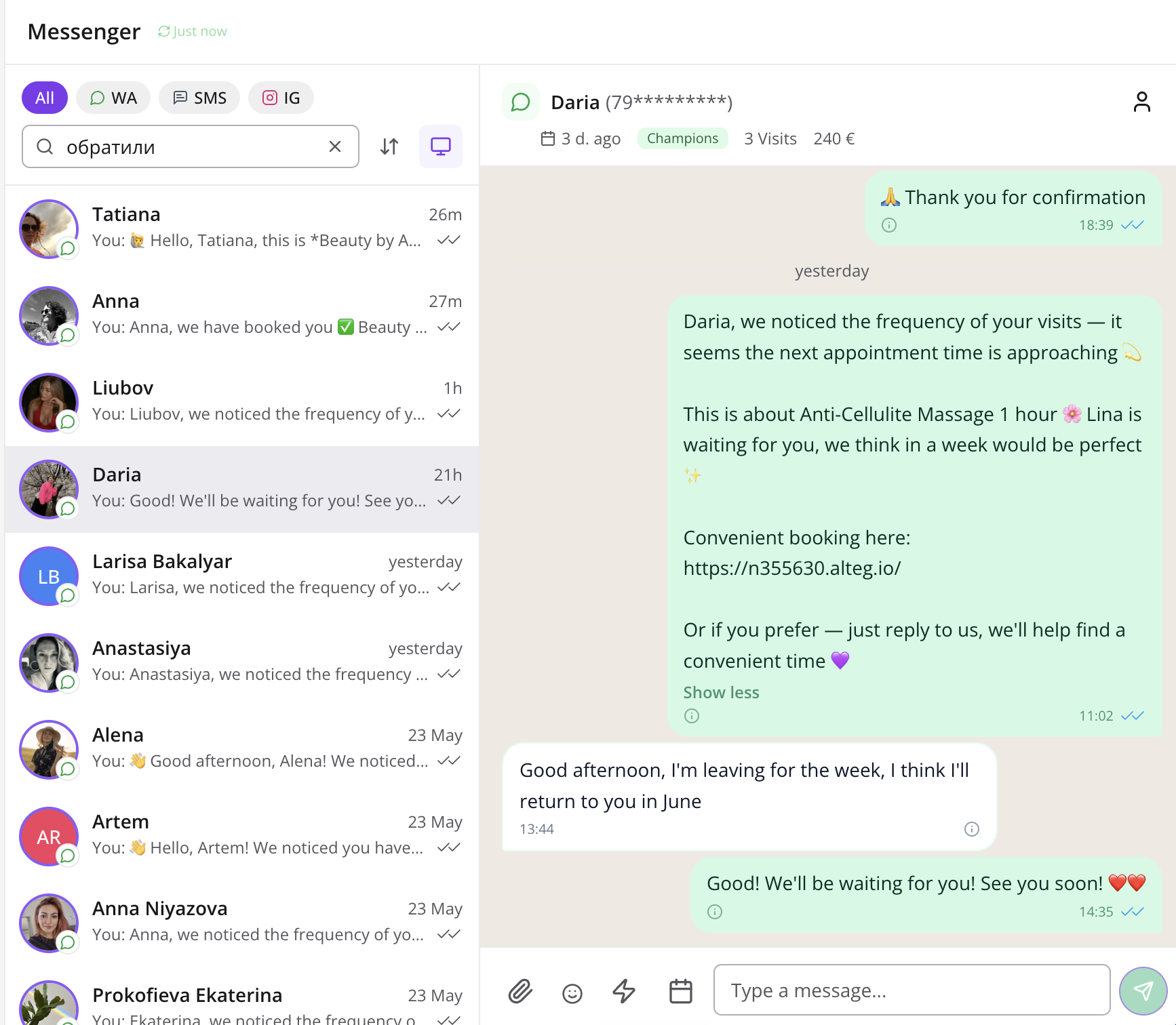 Ask Ami unified inbox feed across WhatsApp, Instagram, Telegram and SMS